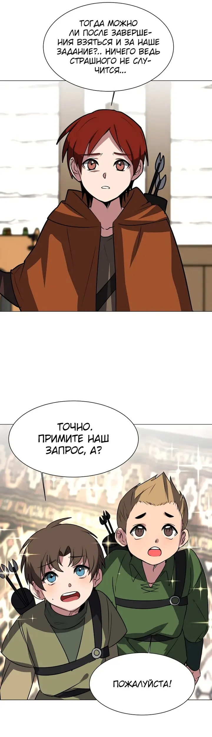 Страница 27