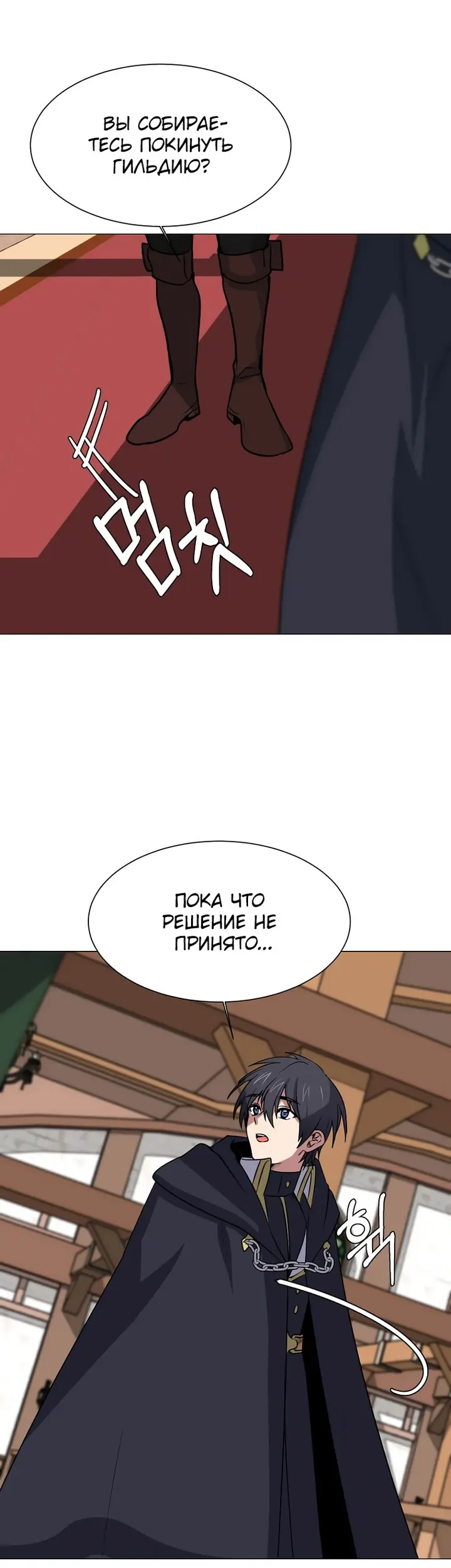 Страница 31
