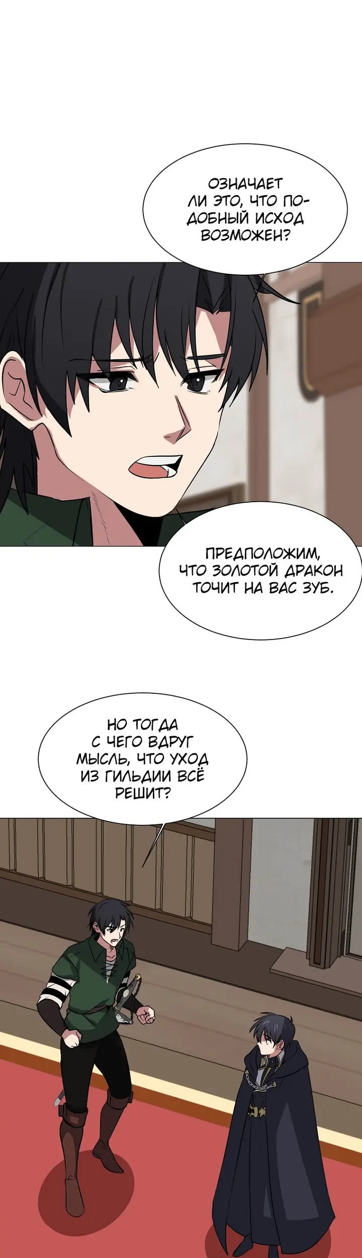 Страница 32