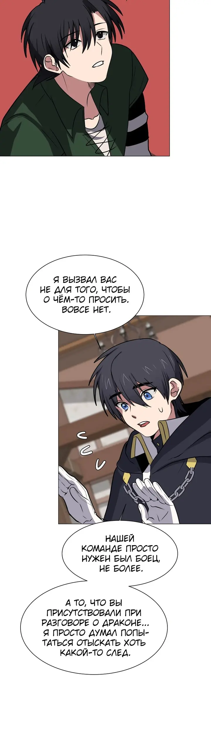 Страница 35