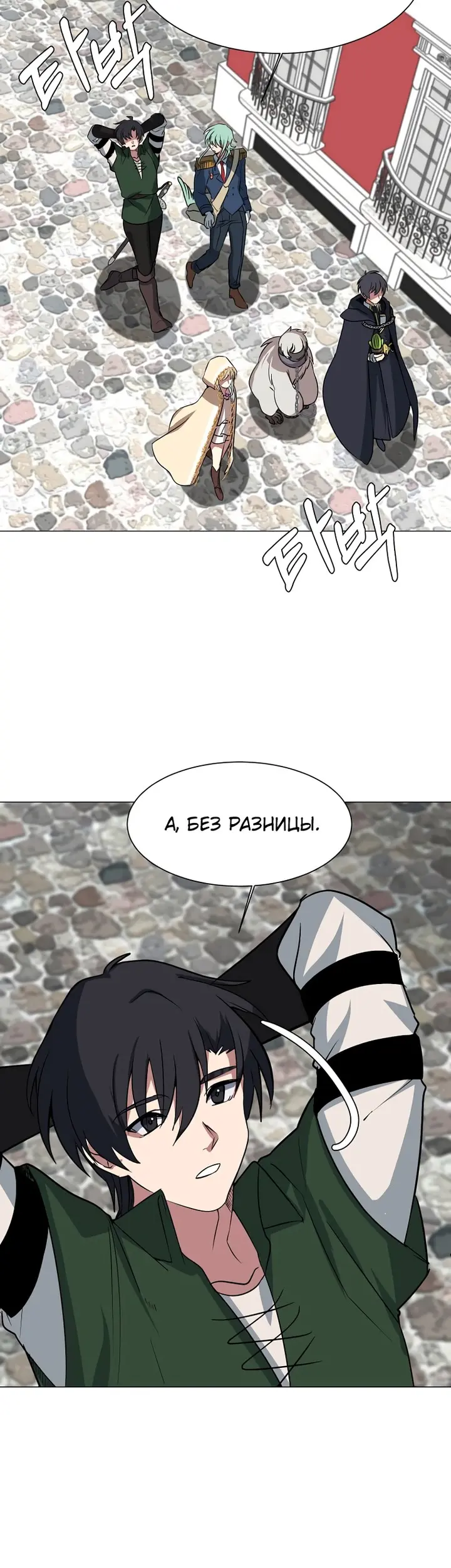Страница 11