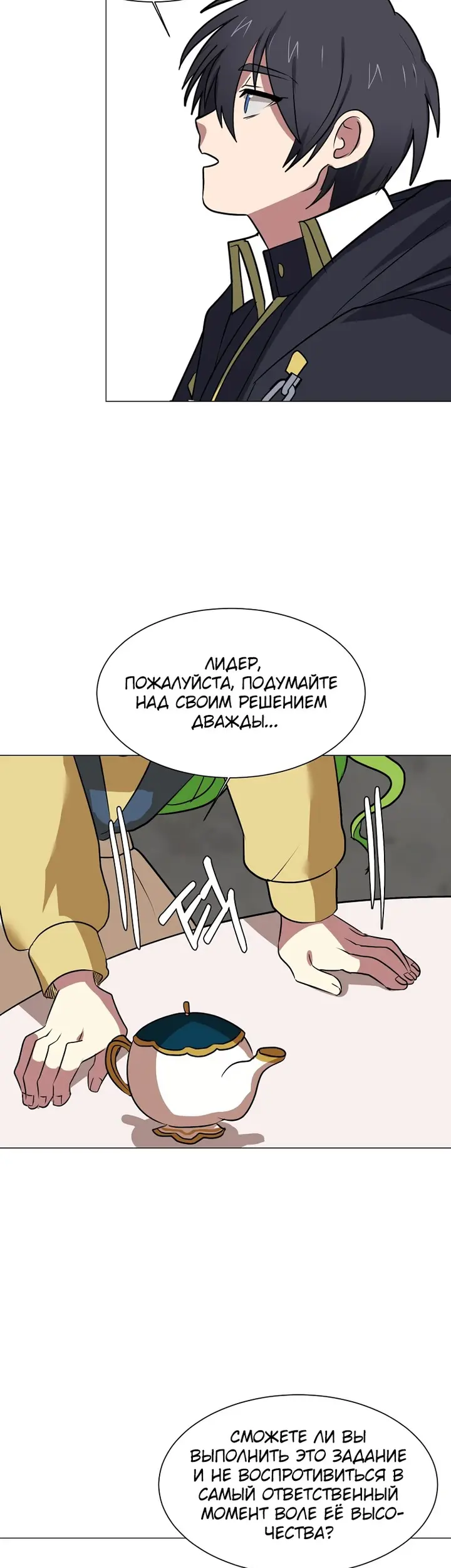 Страница 34