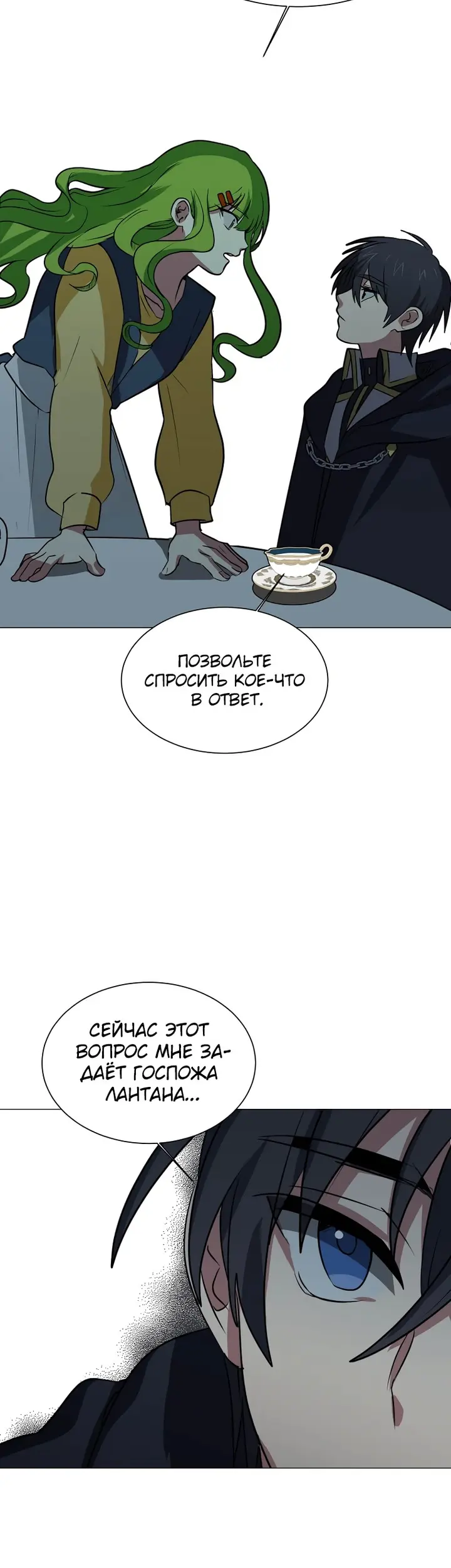 Страница 35