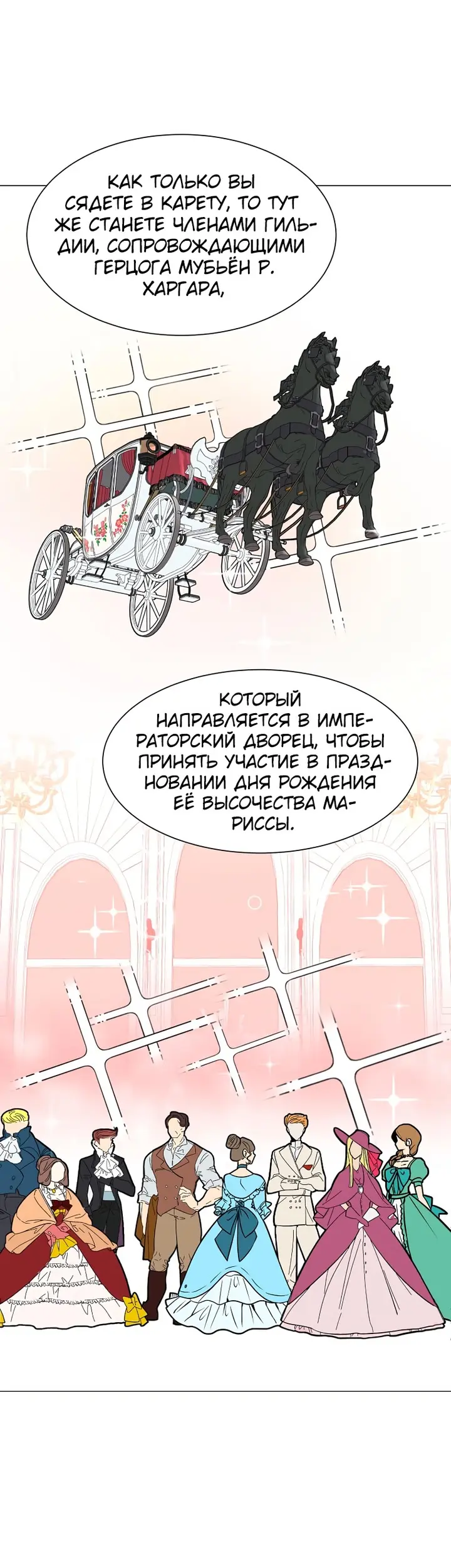 Страница 29