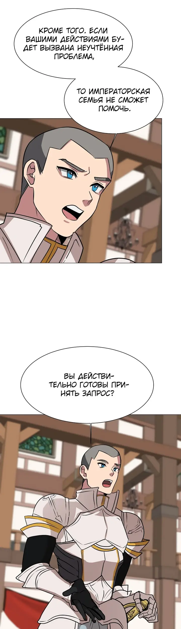 Страница 30