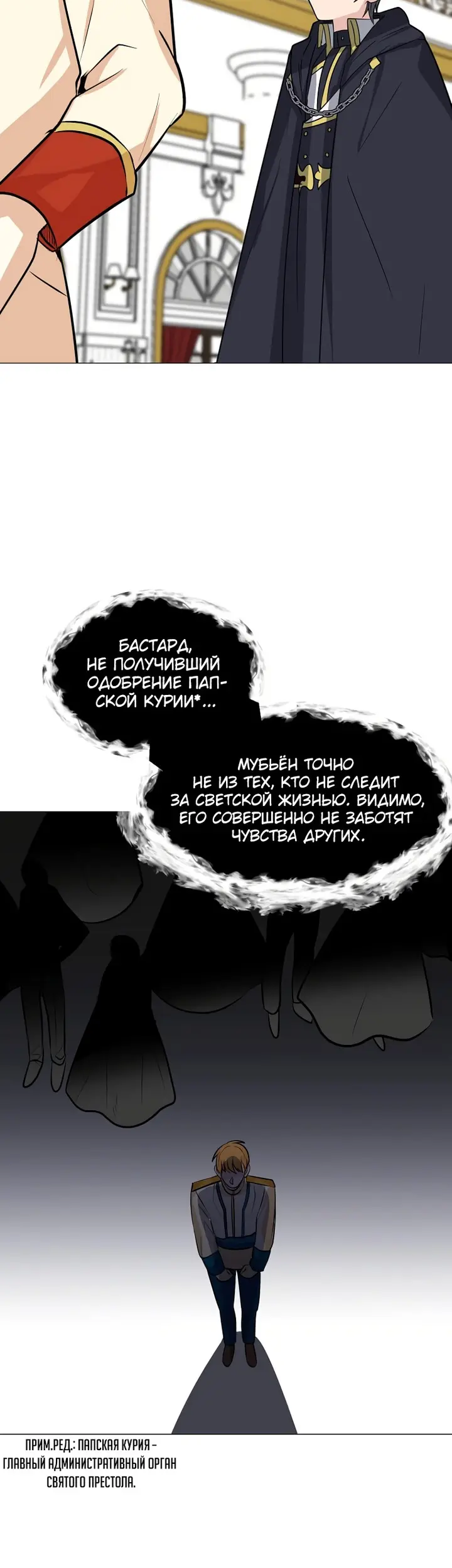 Страница 34