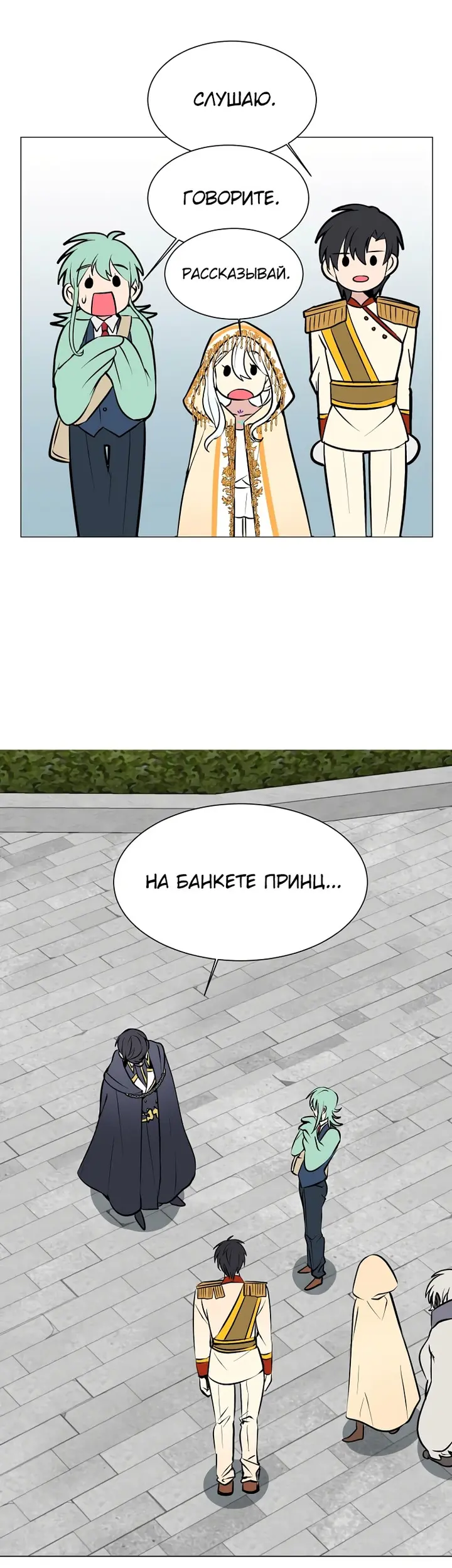 Страница 22