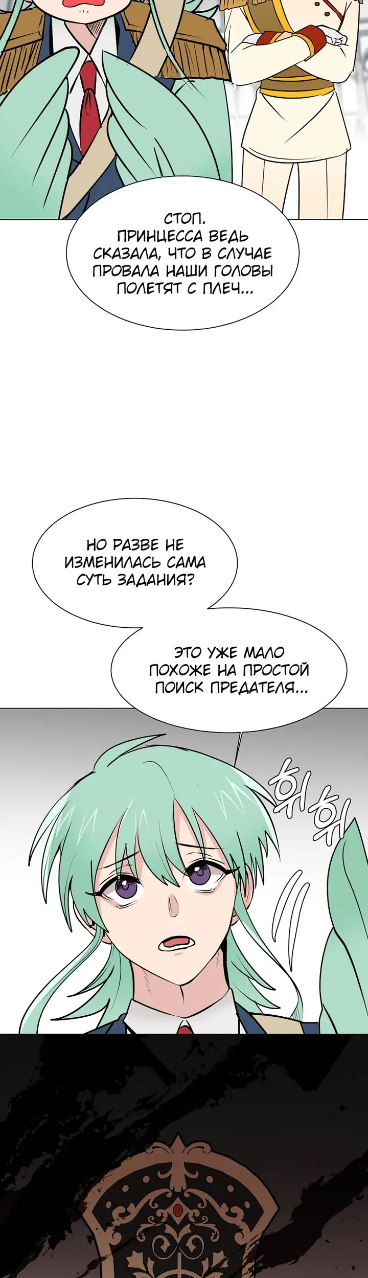Страница 25