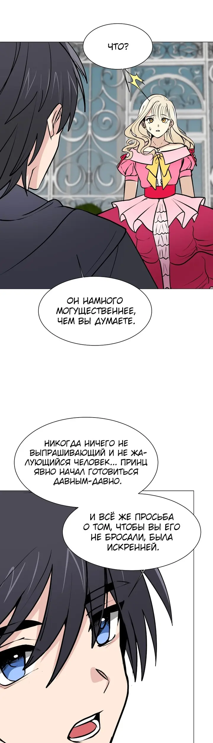 Страница 33