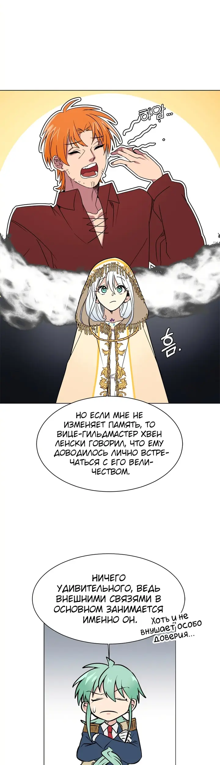 Страница 19