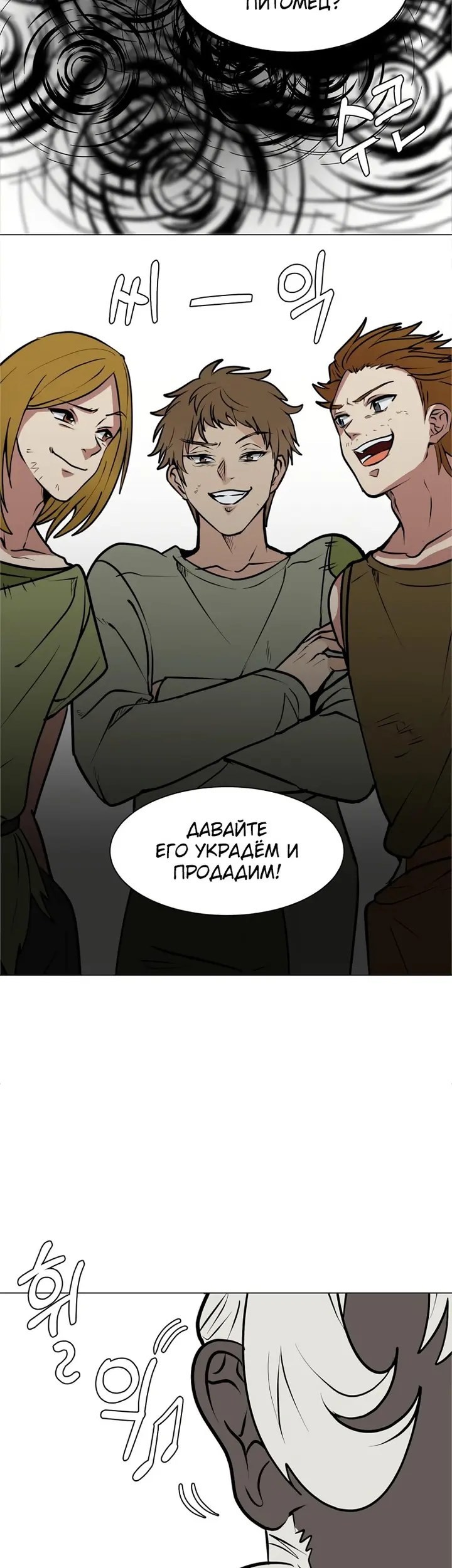 Страница 32