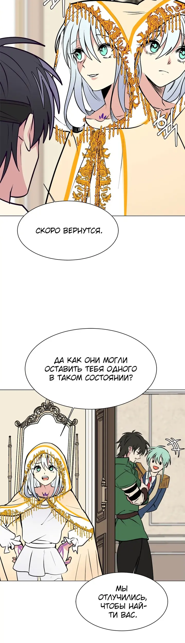 Страница 29