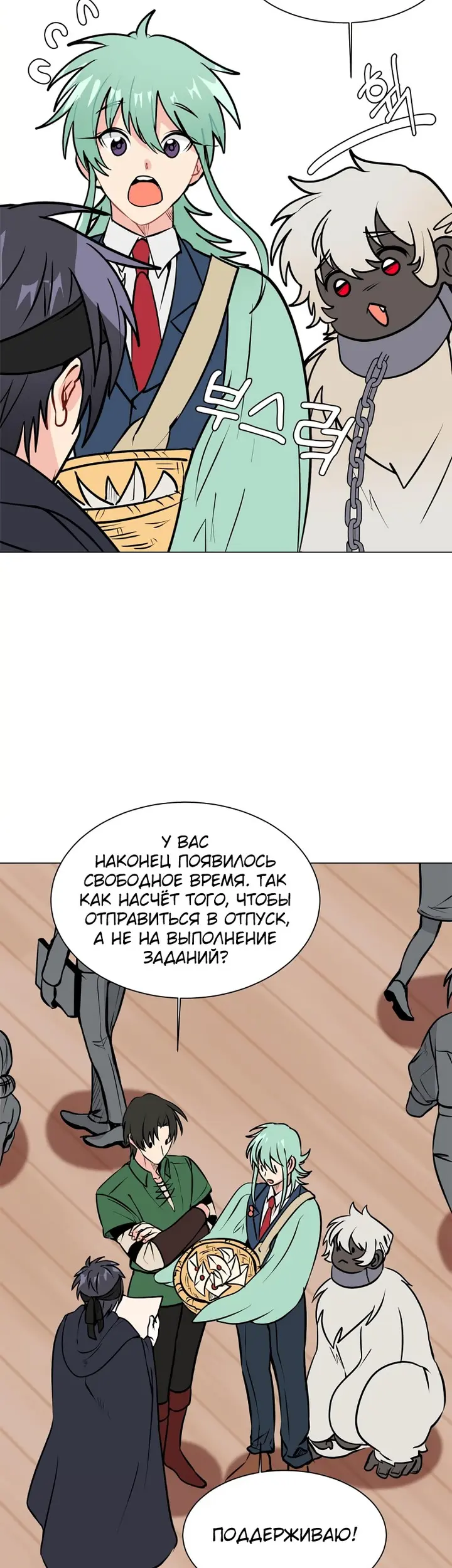 Страница 22