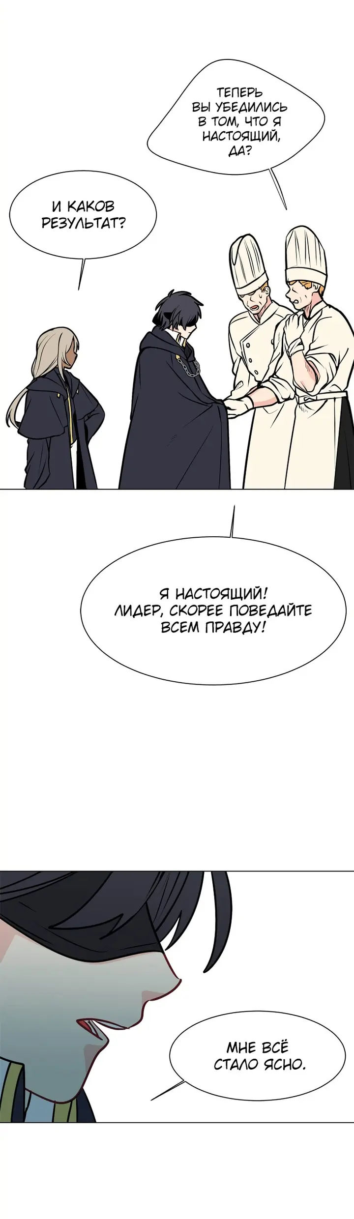 Страница 35