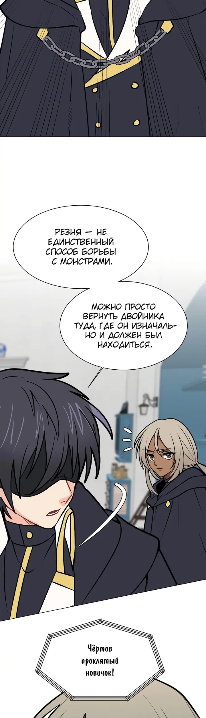 Страница 37