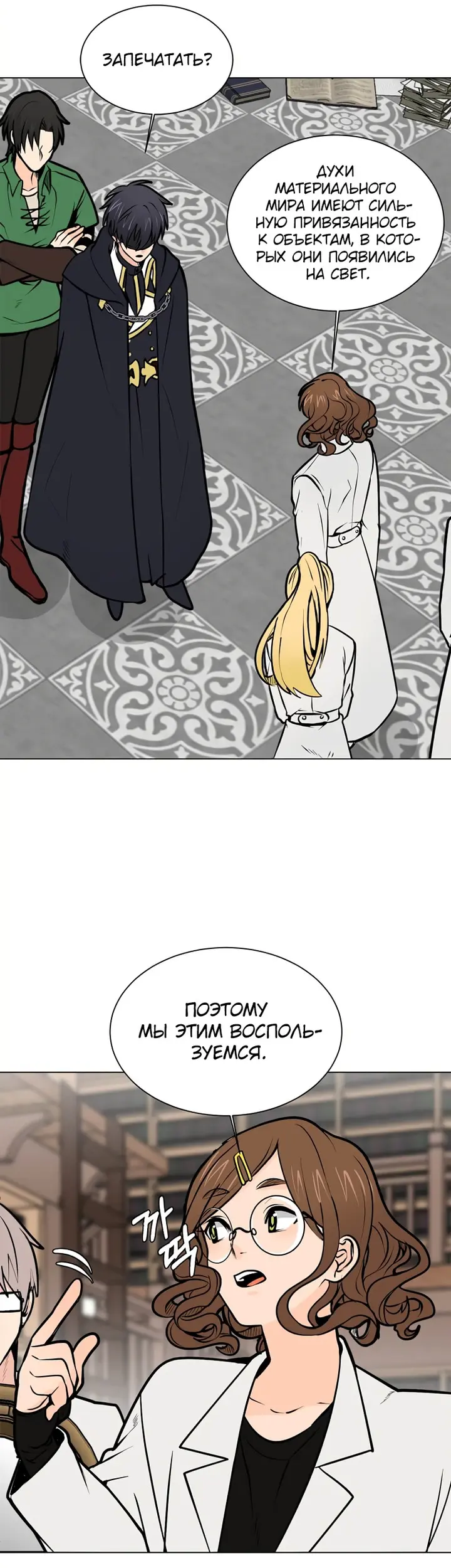Страница 26