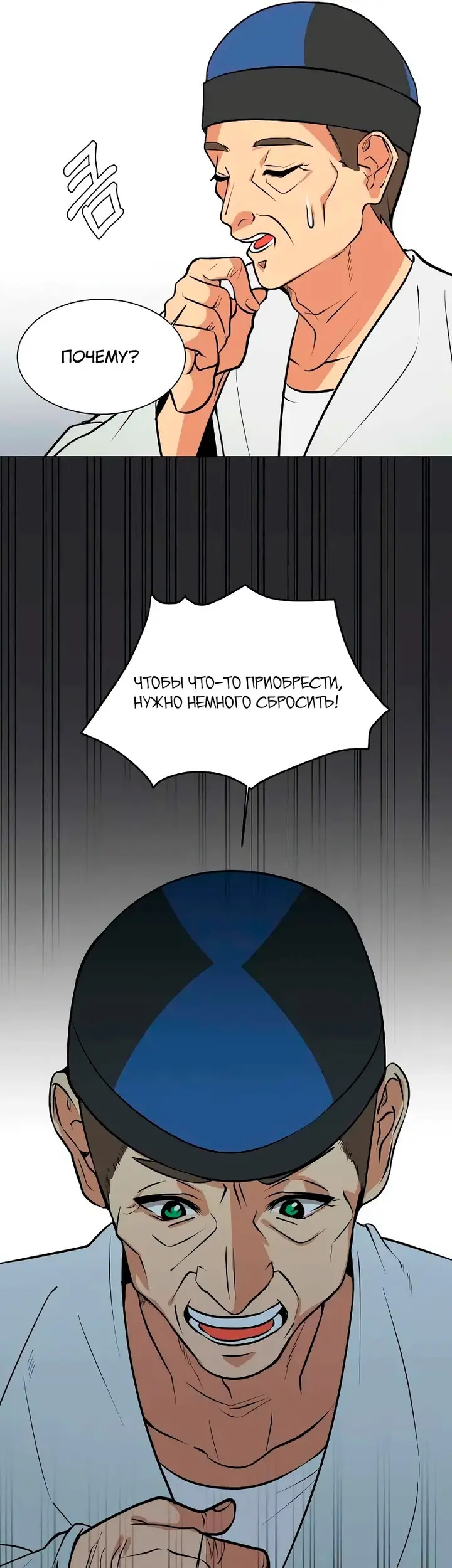 Страница 31