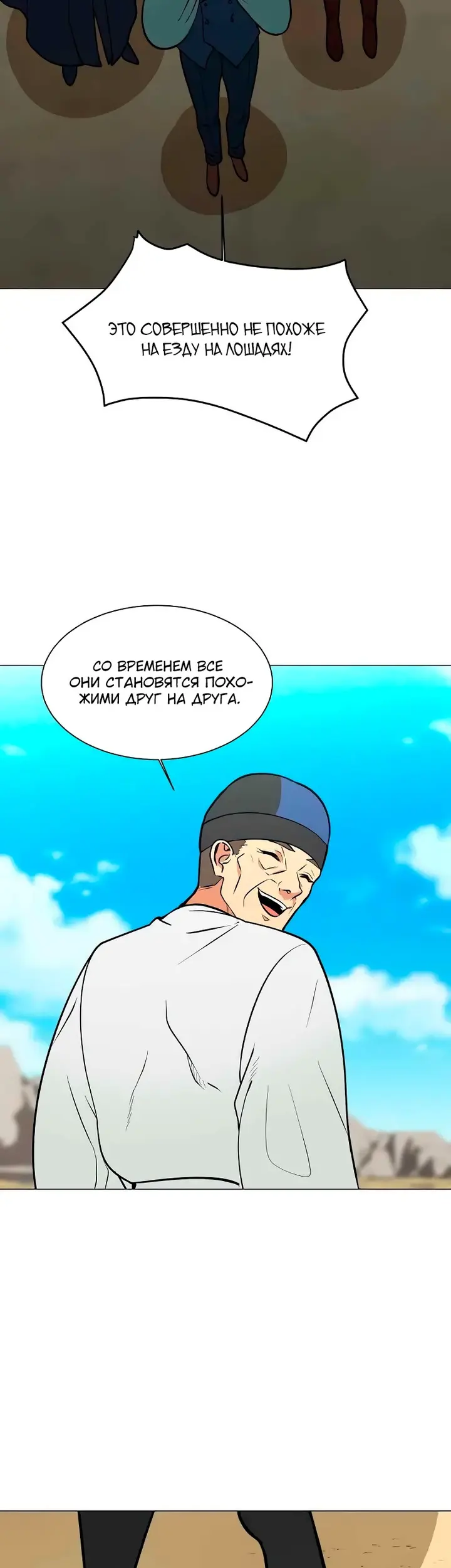 Страница 37