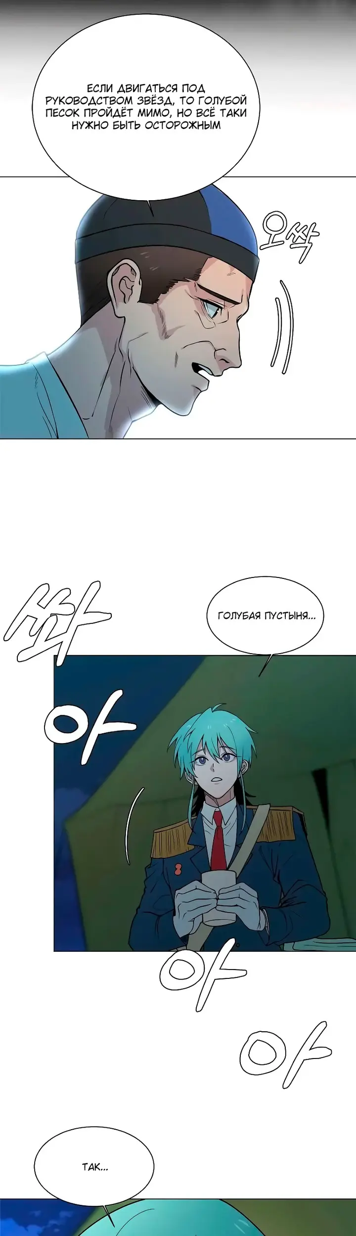 Страница 9