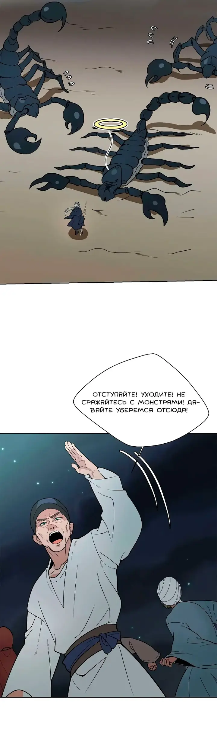 Страница 17