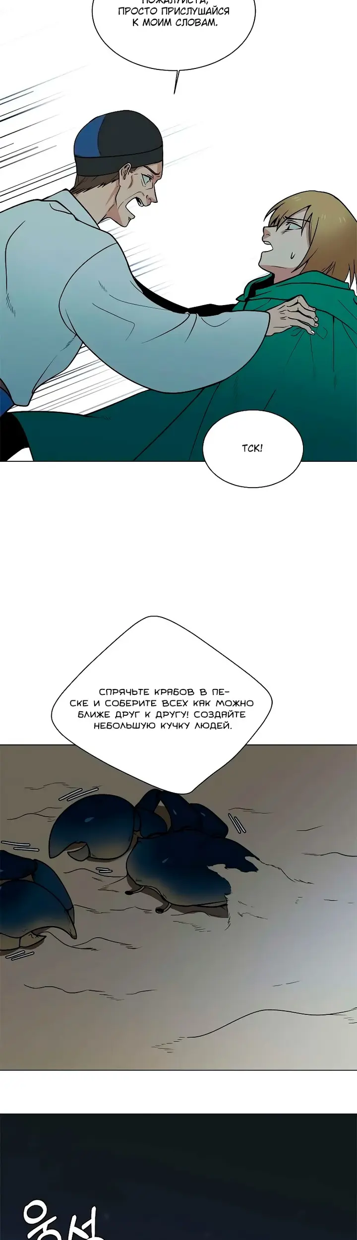 Страница 27