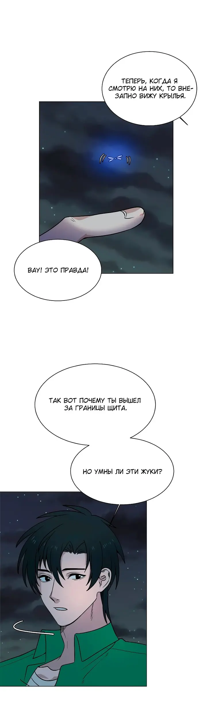 Страница 22