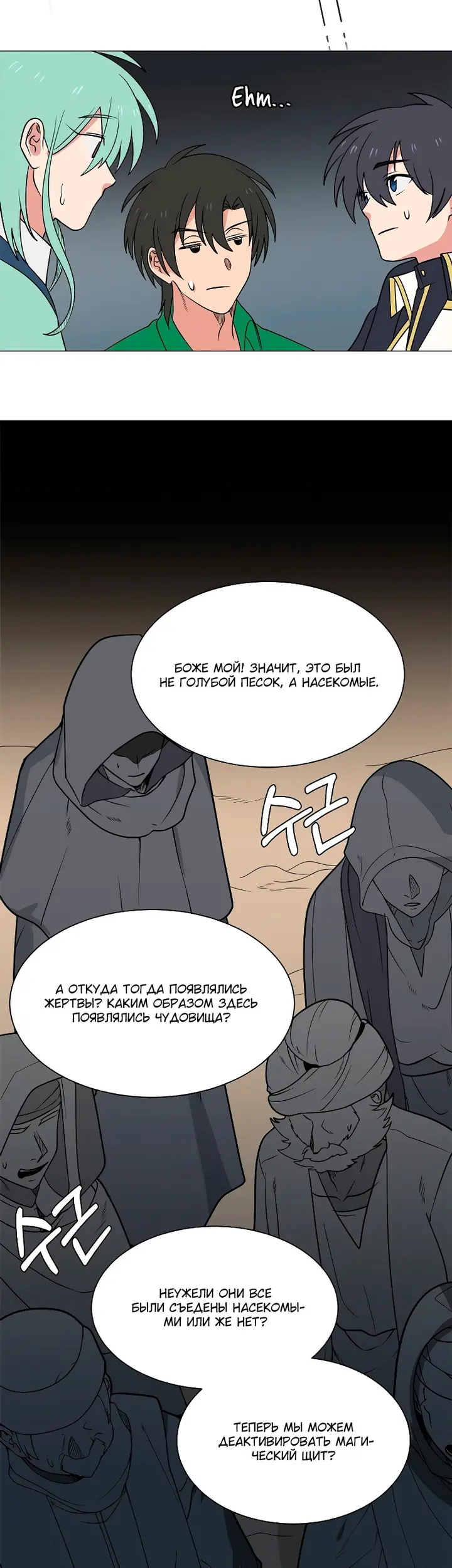 Страница 26