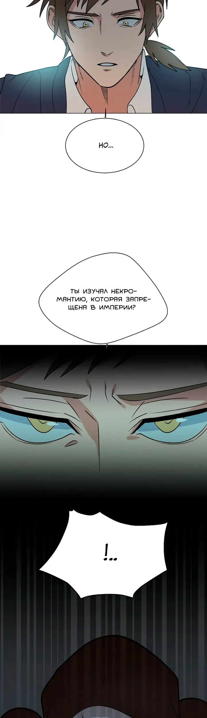 Страница 35