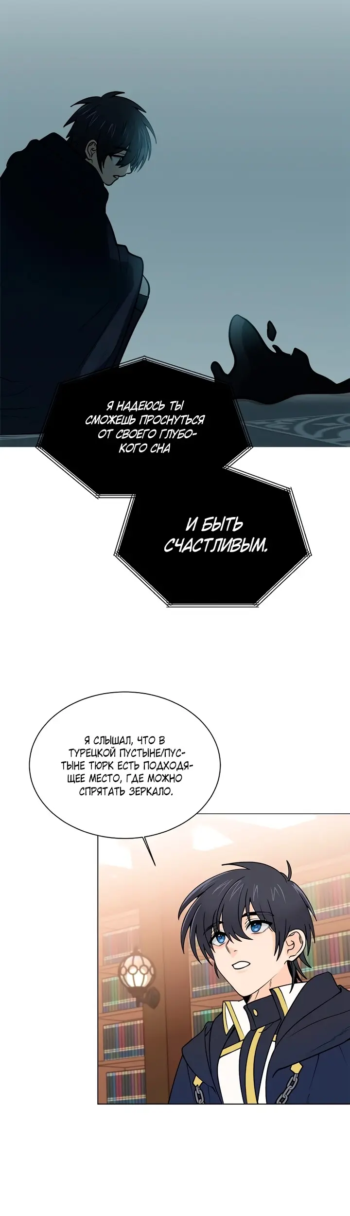 Страница 14