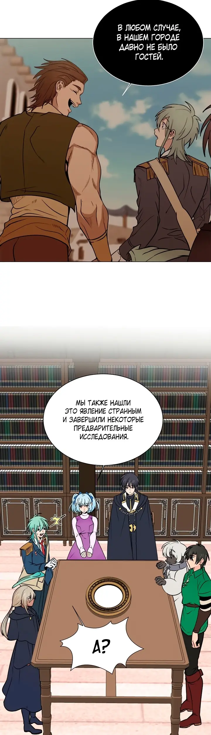 Страница 18