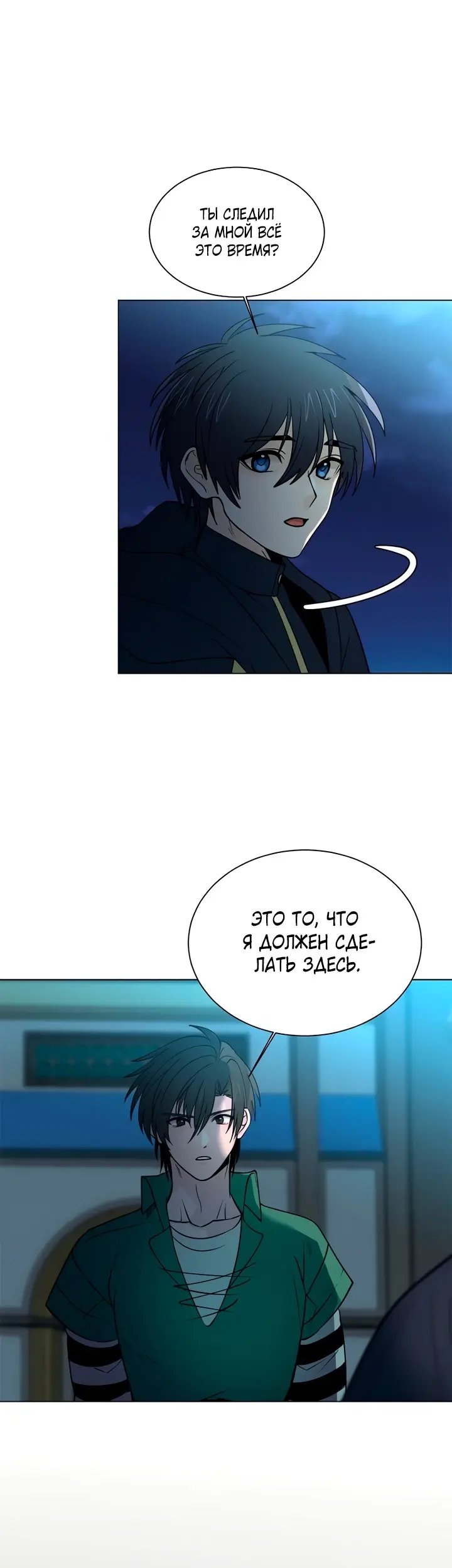 Страница 29