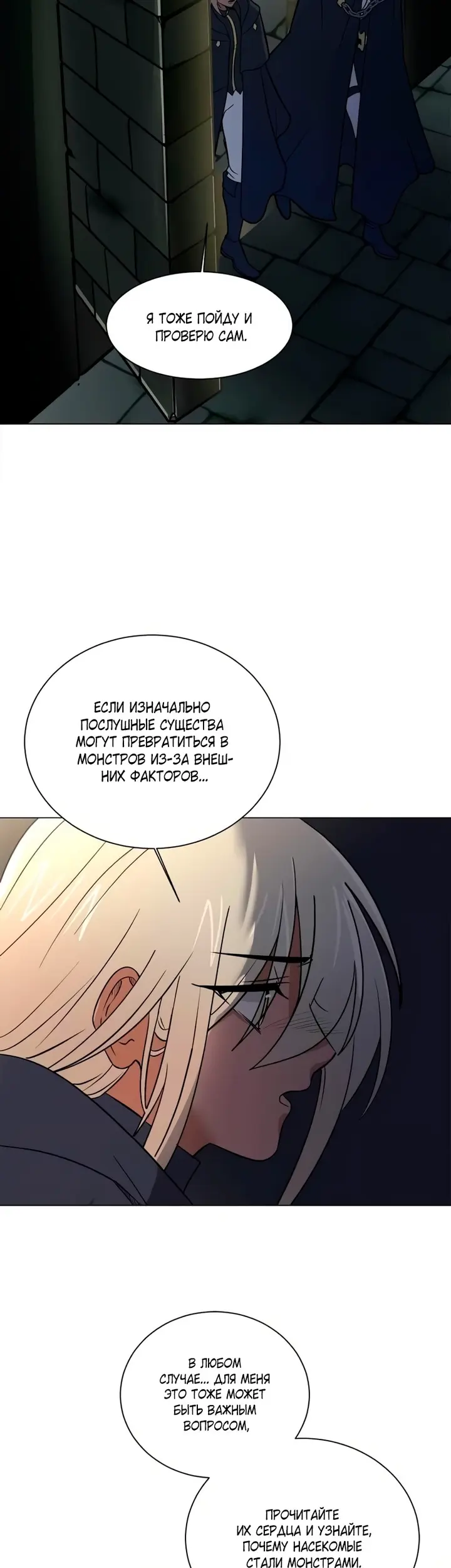 Страница 35