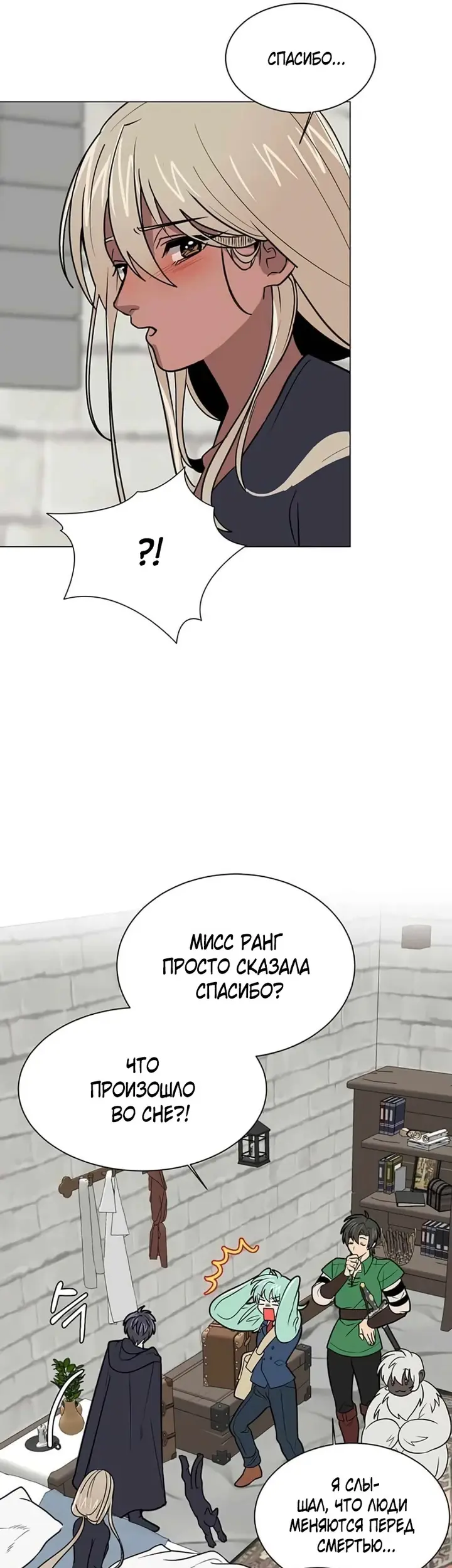 Страница 33