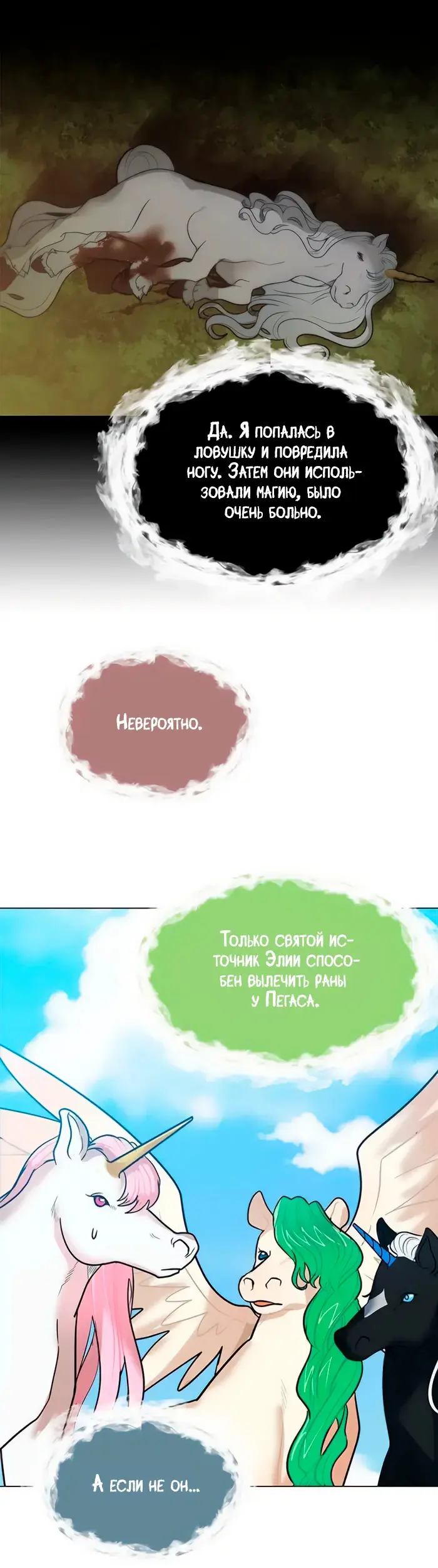 Страница 34