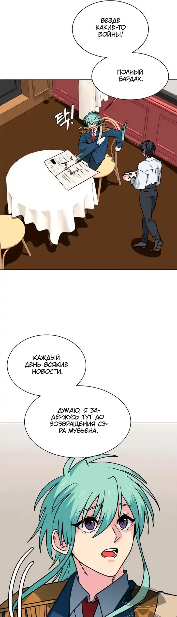 Страница 30