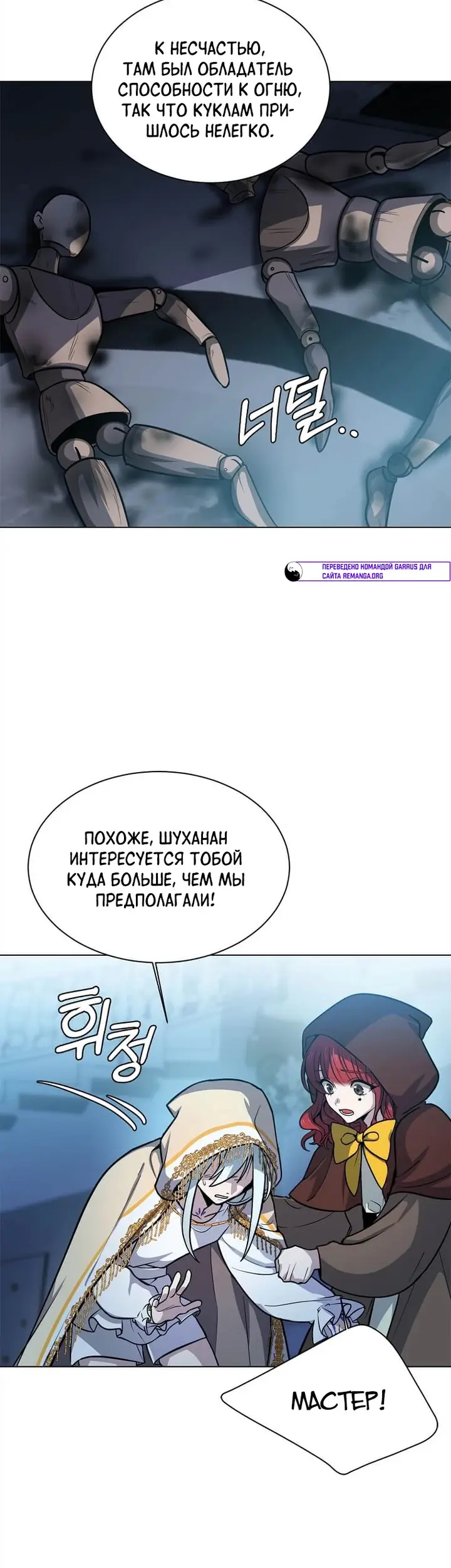 Страница 5