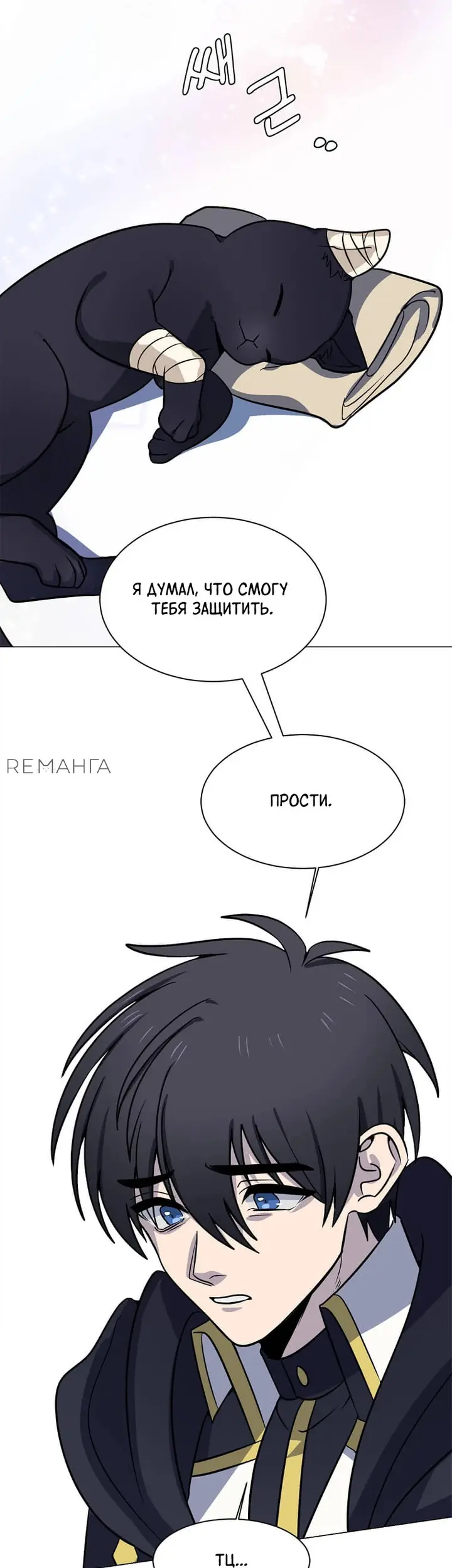Страница 38