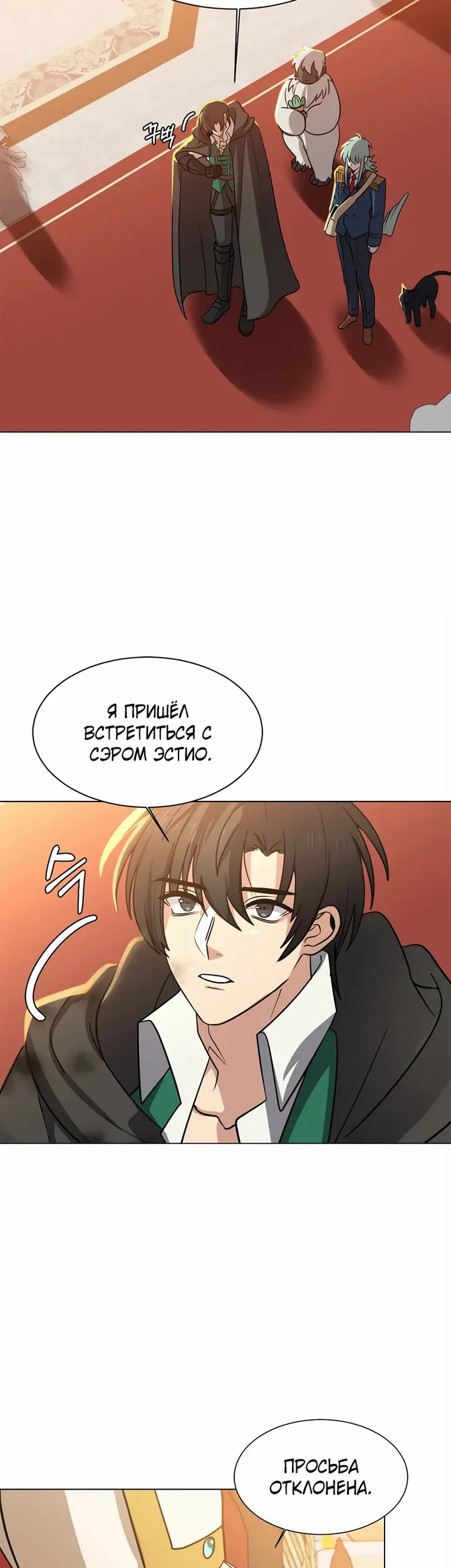 Страница 32