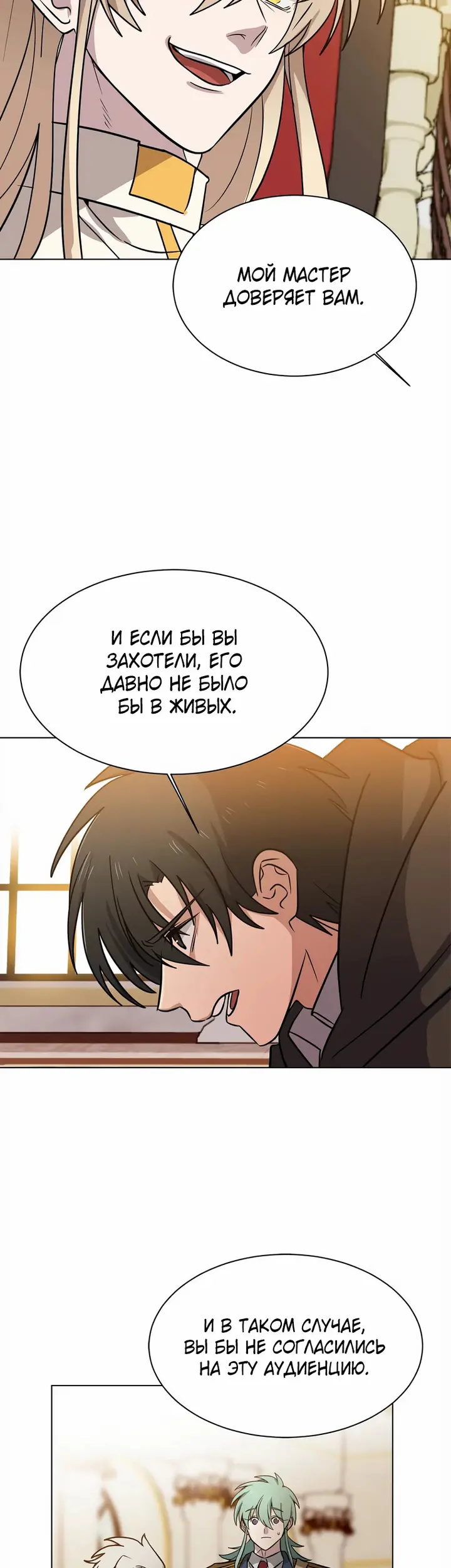 Страница 37