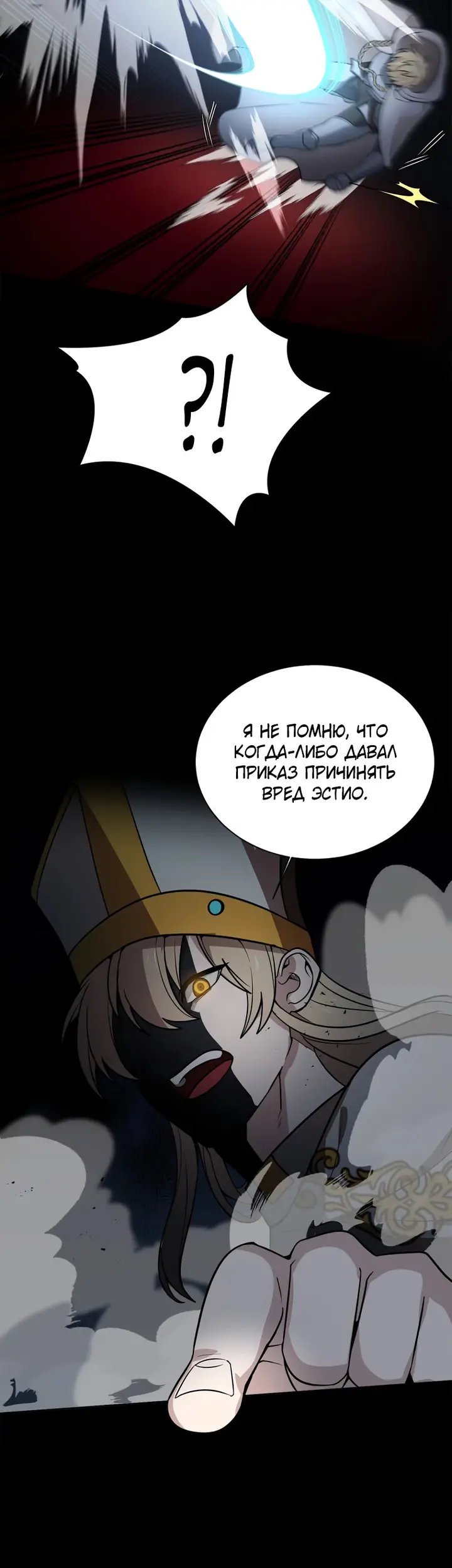 Страница 34