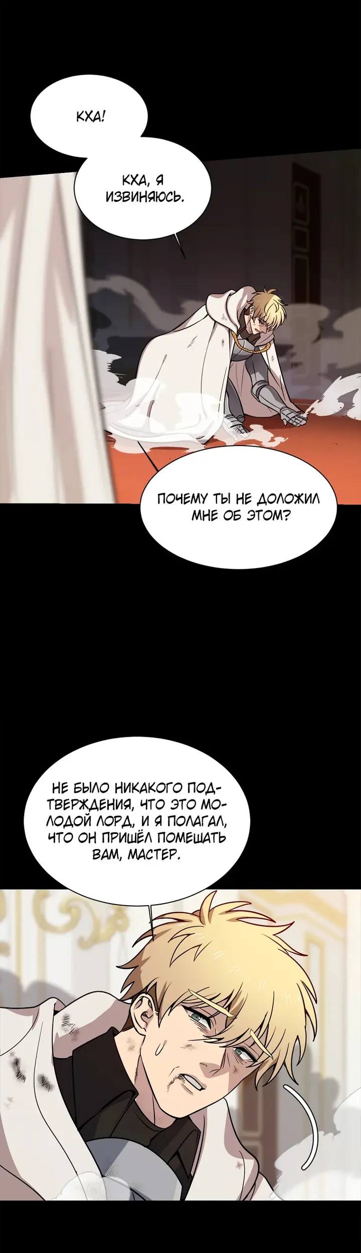 Страница 35