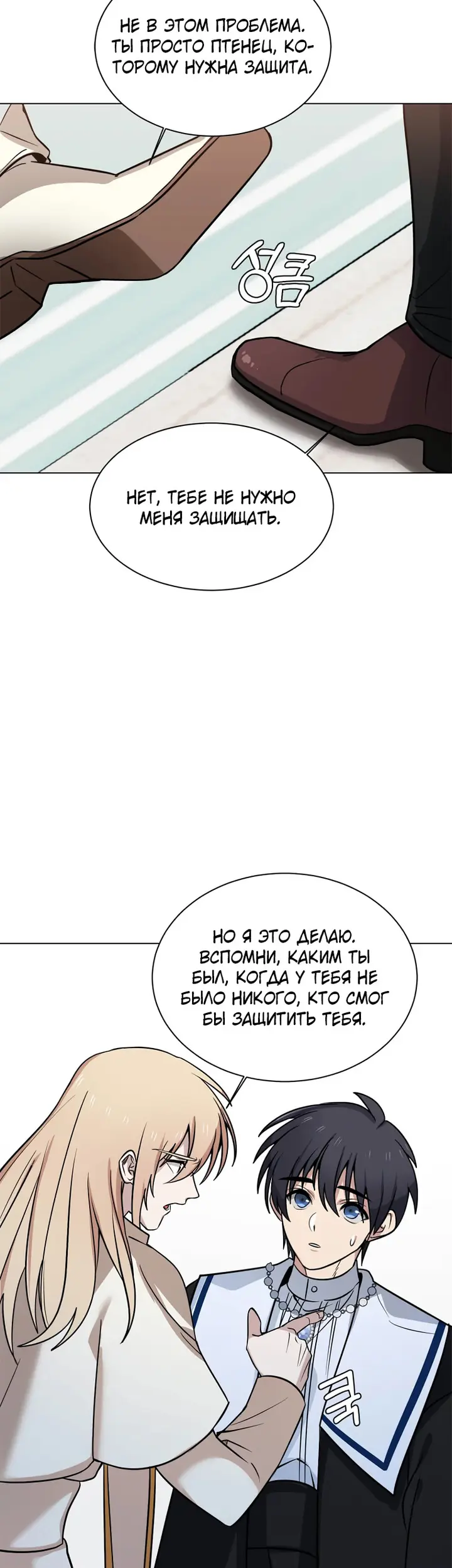 Страница 27