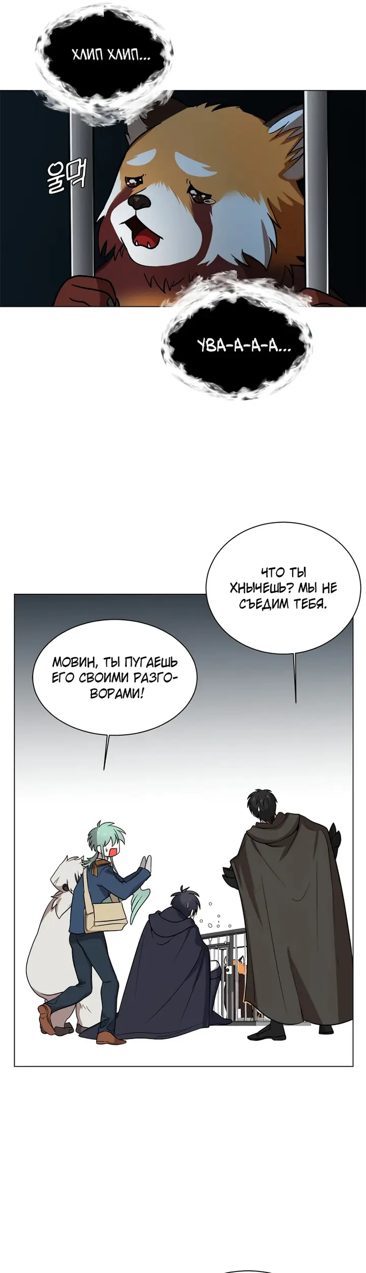 Страница 37