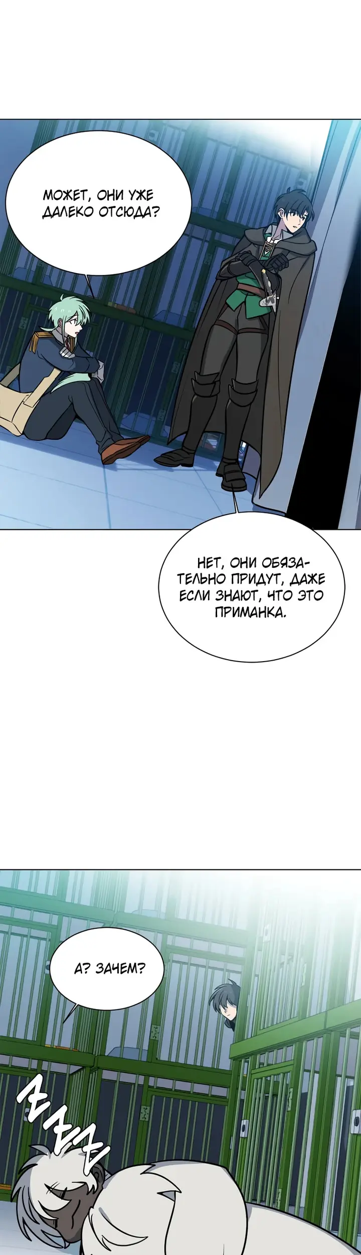 Страница 29