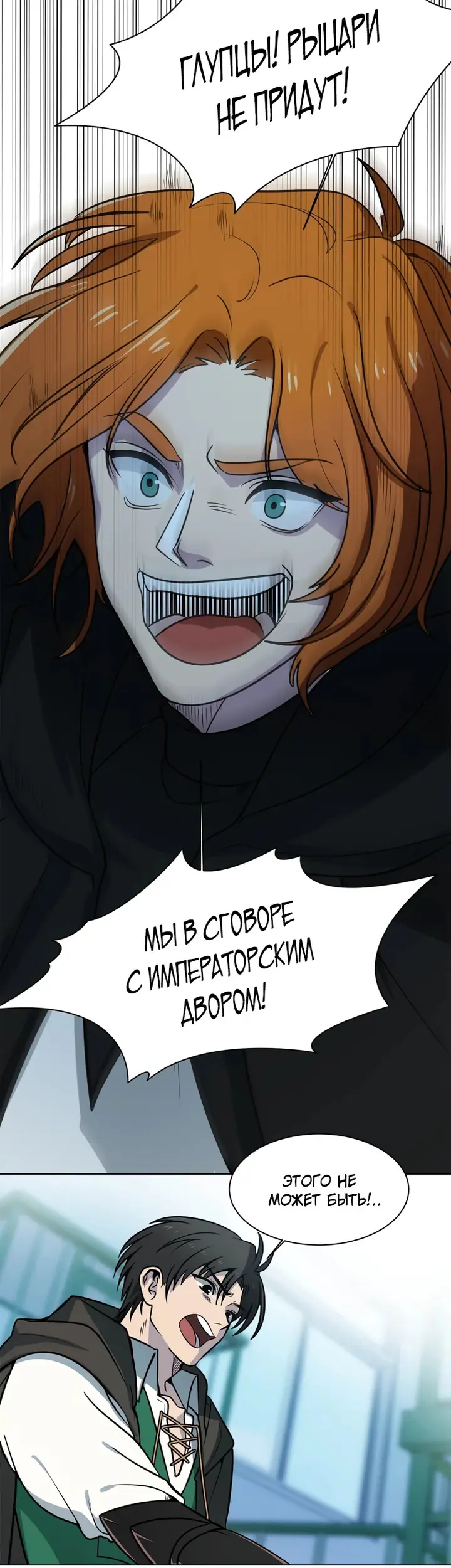 Страница 41