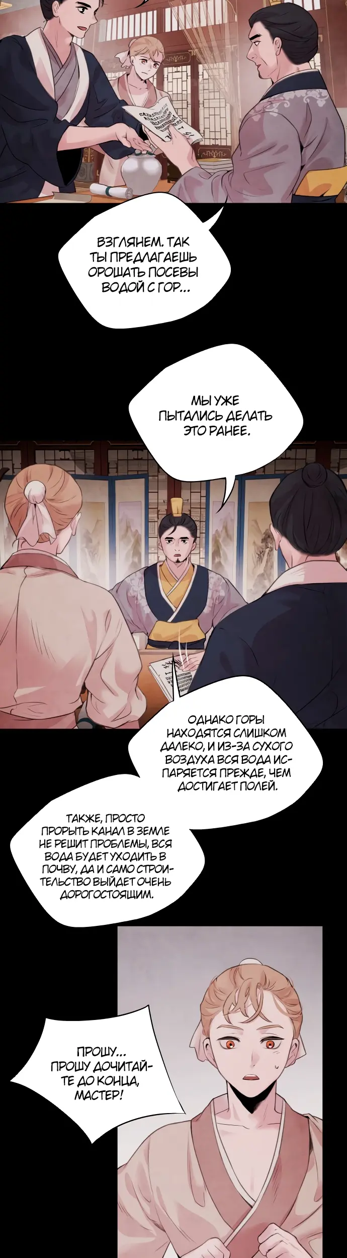 Страница 13