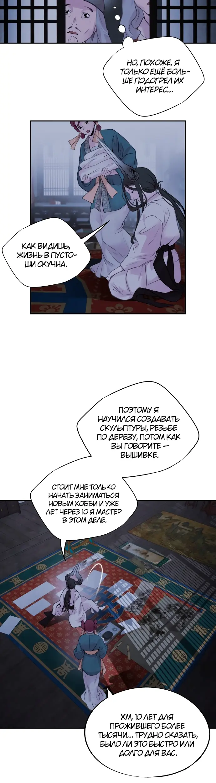 Страница 17