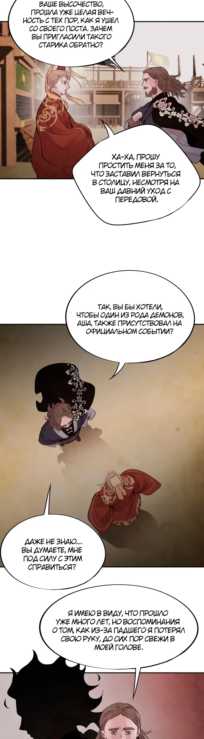 Страница 27