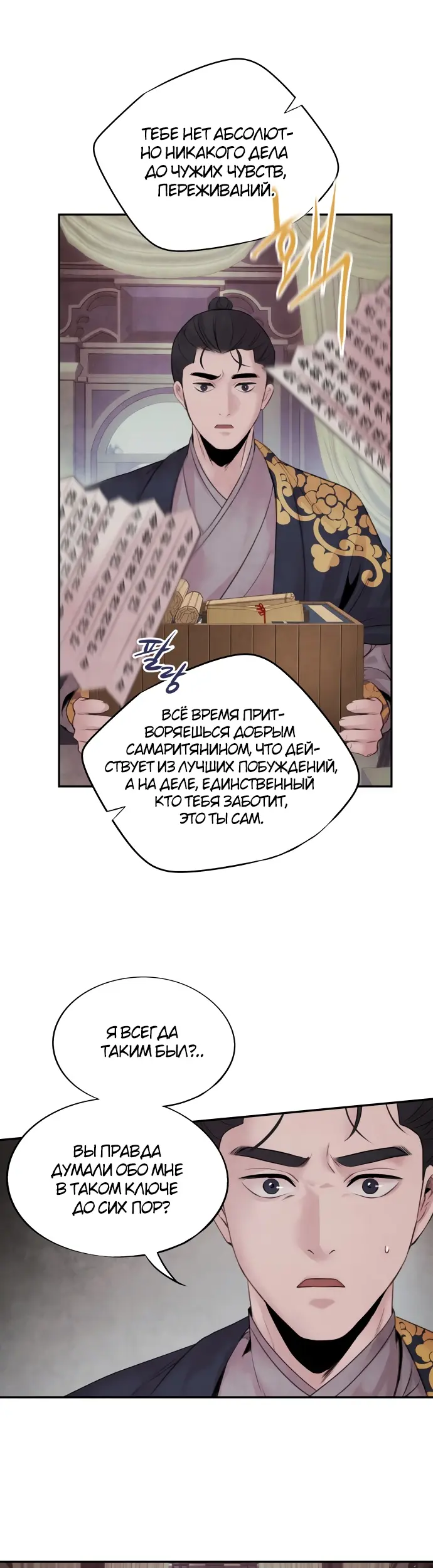Страница 27