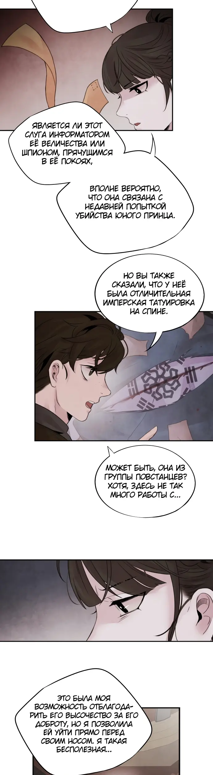 Страница 27